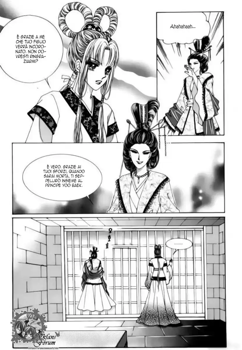 Crazy Girl Shin Bia Capitolo 72 page 5