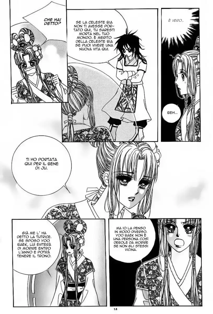 Crazy Girl Shin Bia Capitolo 64 page 7