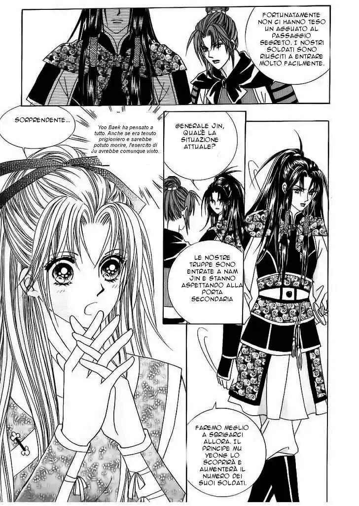 Crazy Girl Shin Bia Capitolo 83 page 14