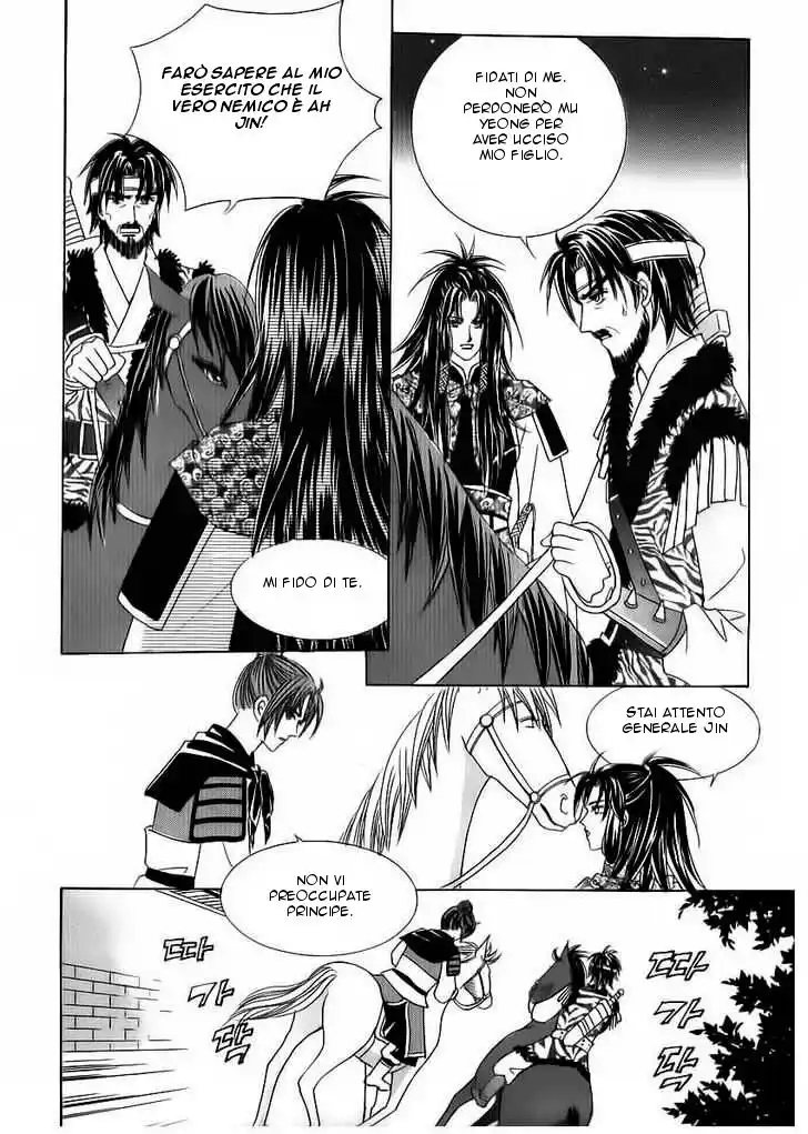 Crazy Girl Shin Bia Capitolo 83 page 19