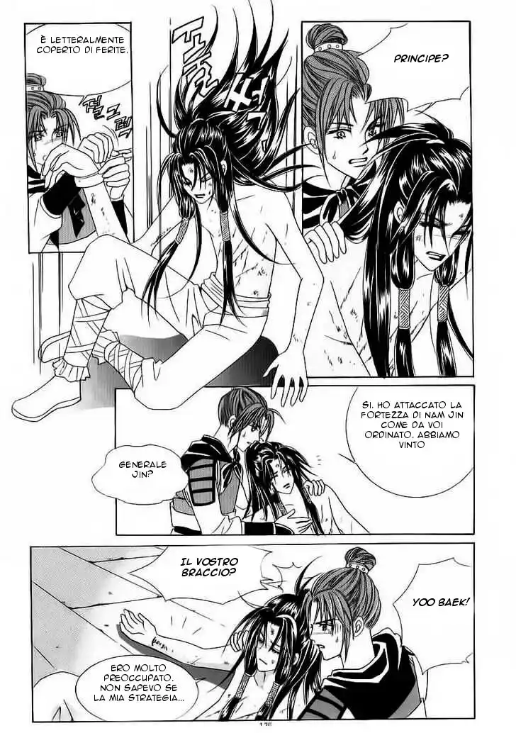 Crazy Girl Shin Bia Capitolo 83 page 4