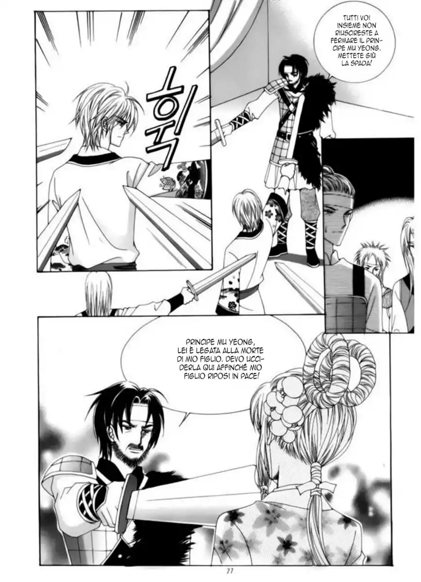 Crazy Girl Shin Bia Capitolo 76 page 20