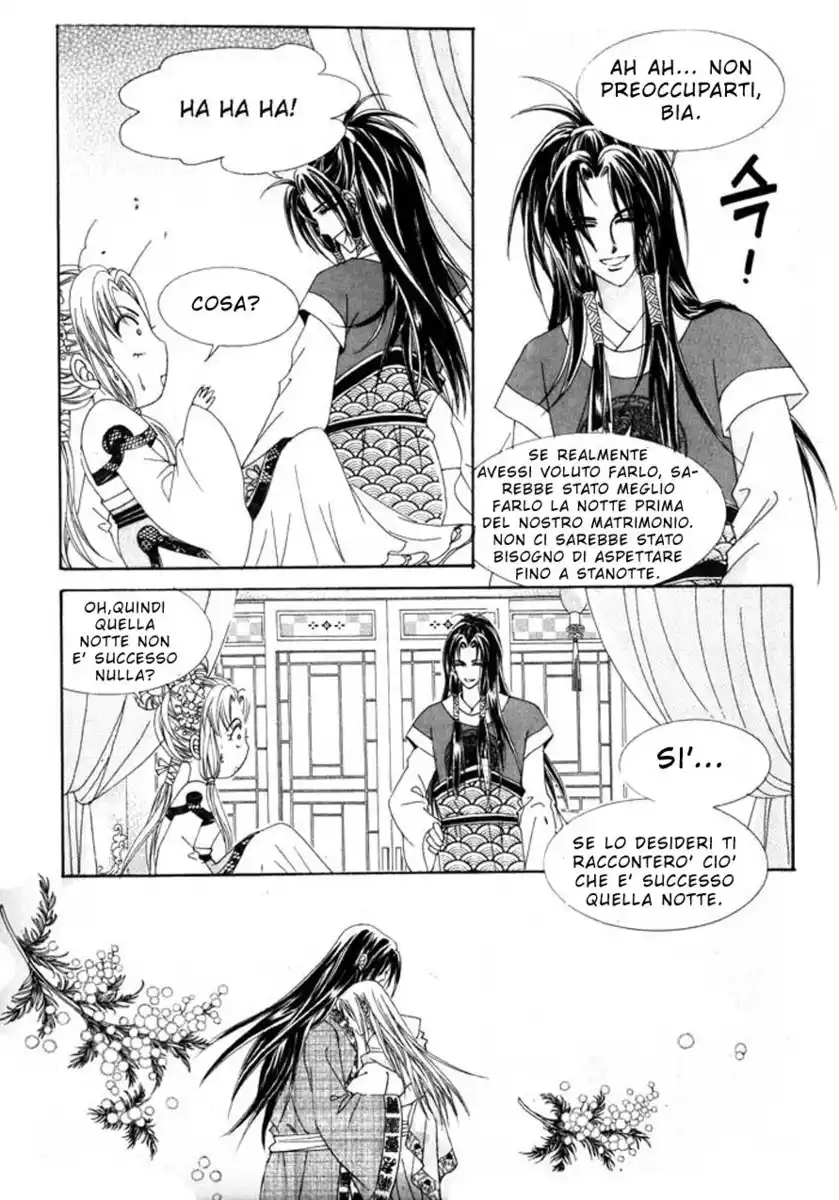 Crazy Girl Shin Bia Capitolo 09 page 15