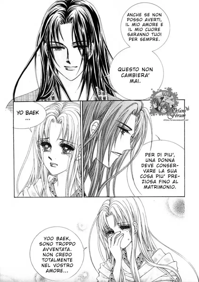 Crazy Girl Shin Bia Capitolo 09 page 17