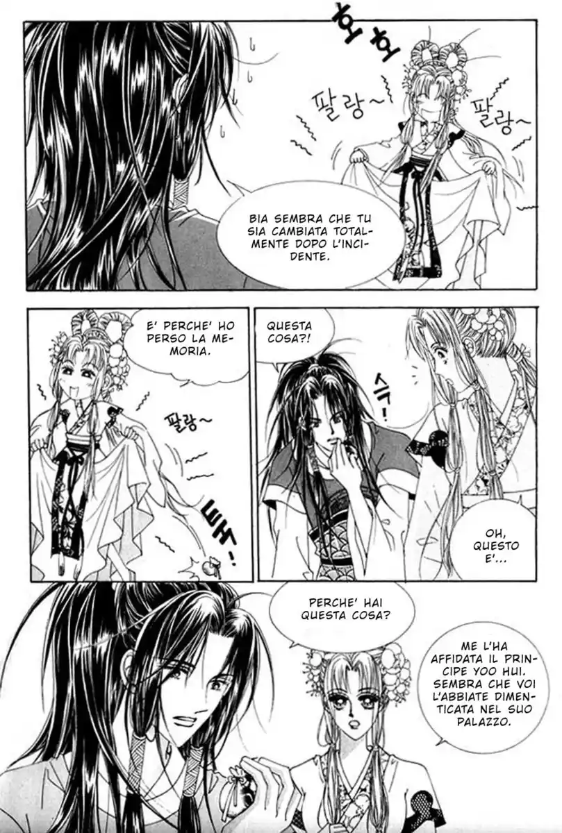 Crazy Girl Shin Bia Capitolo 09 page 6