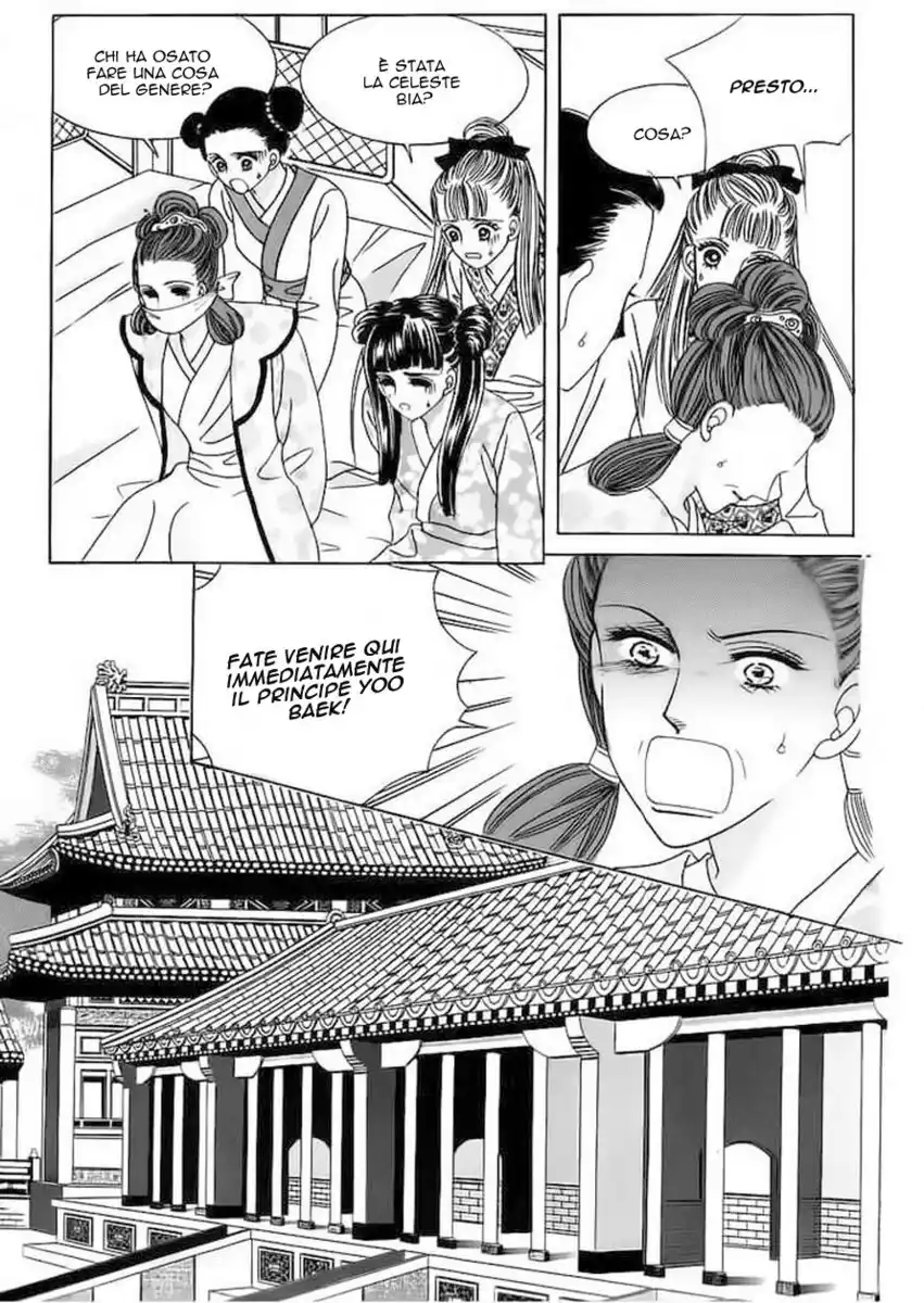 Crazy Girl Shin Bia Capitolo 58 page 12