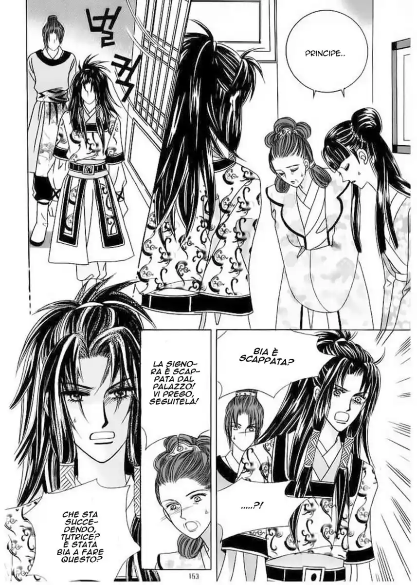 Crazy Girl Shin Bia Capitolo 58 page 13