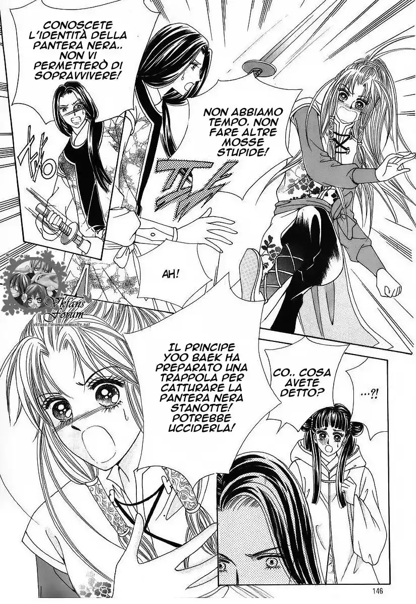 Crazy Girl Shin Bia Capitolo 38 page 16