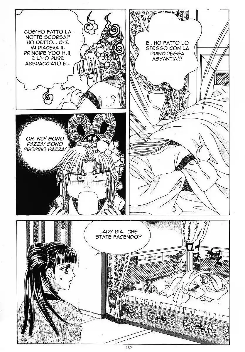 Crazy Girl Shin Bia Capitolo 48 page 12