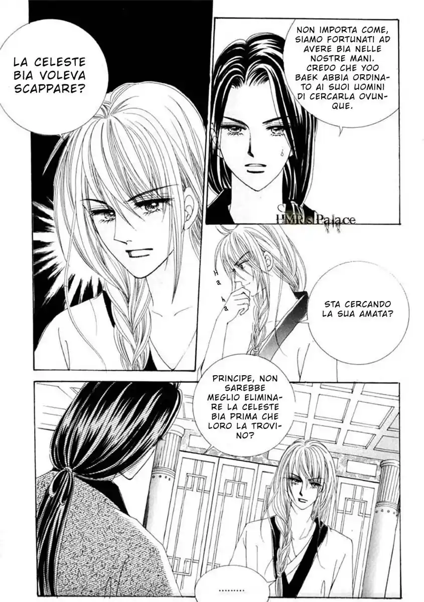 Crazy Girl Shin Bia Capitolo 14 page 11