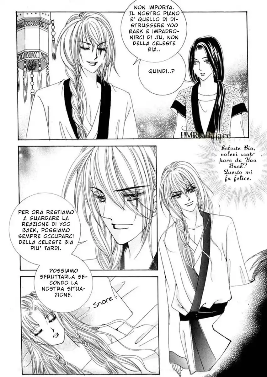 Crazy Girl Shin Bia Capitolo 14 page 12