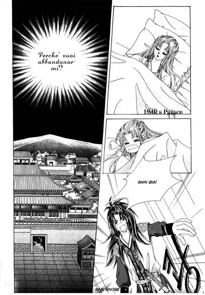 Crazy Girl Shin Bia Capitolo 14 page 15