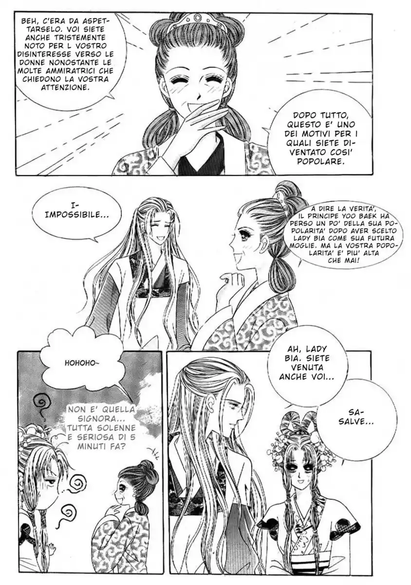 Crazy Girl Shin Bia Capitolo 08 page 14