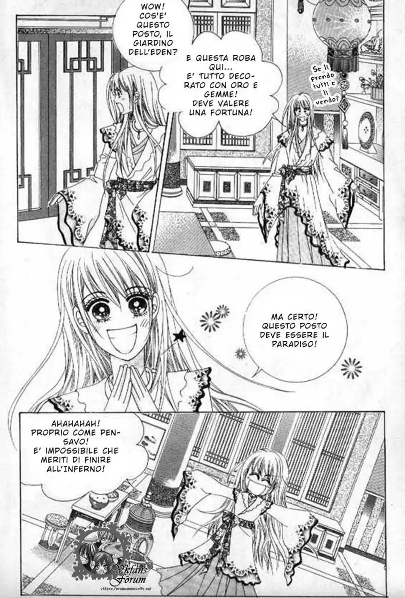 Crazy Girl Shin Bia Capitolo 05 page 7