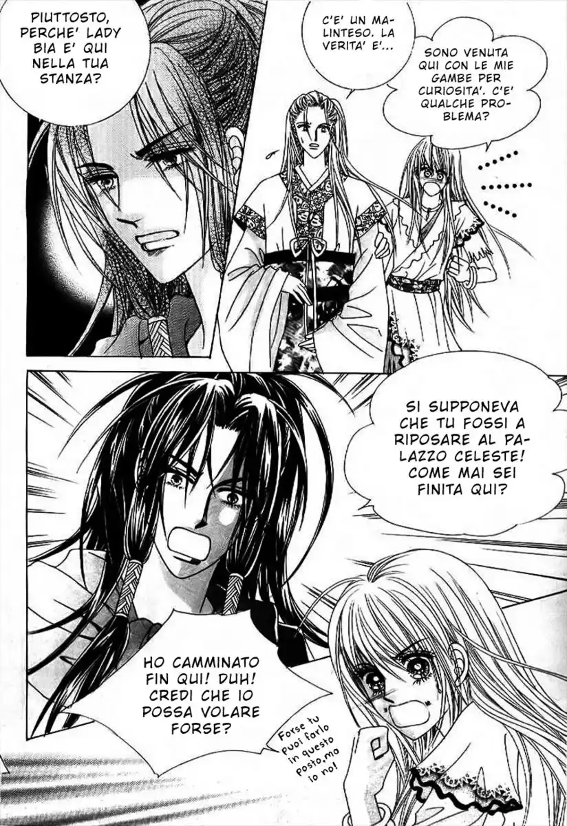 Crazy Girl Shin Bia Capitolo 06 page 2