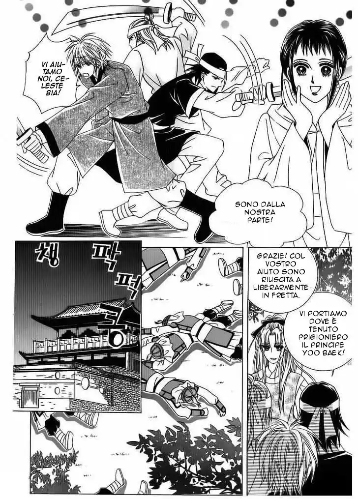 Crazy Girl Shin Bia Capitolo 82 page 12