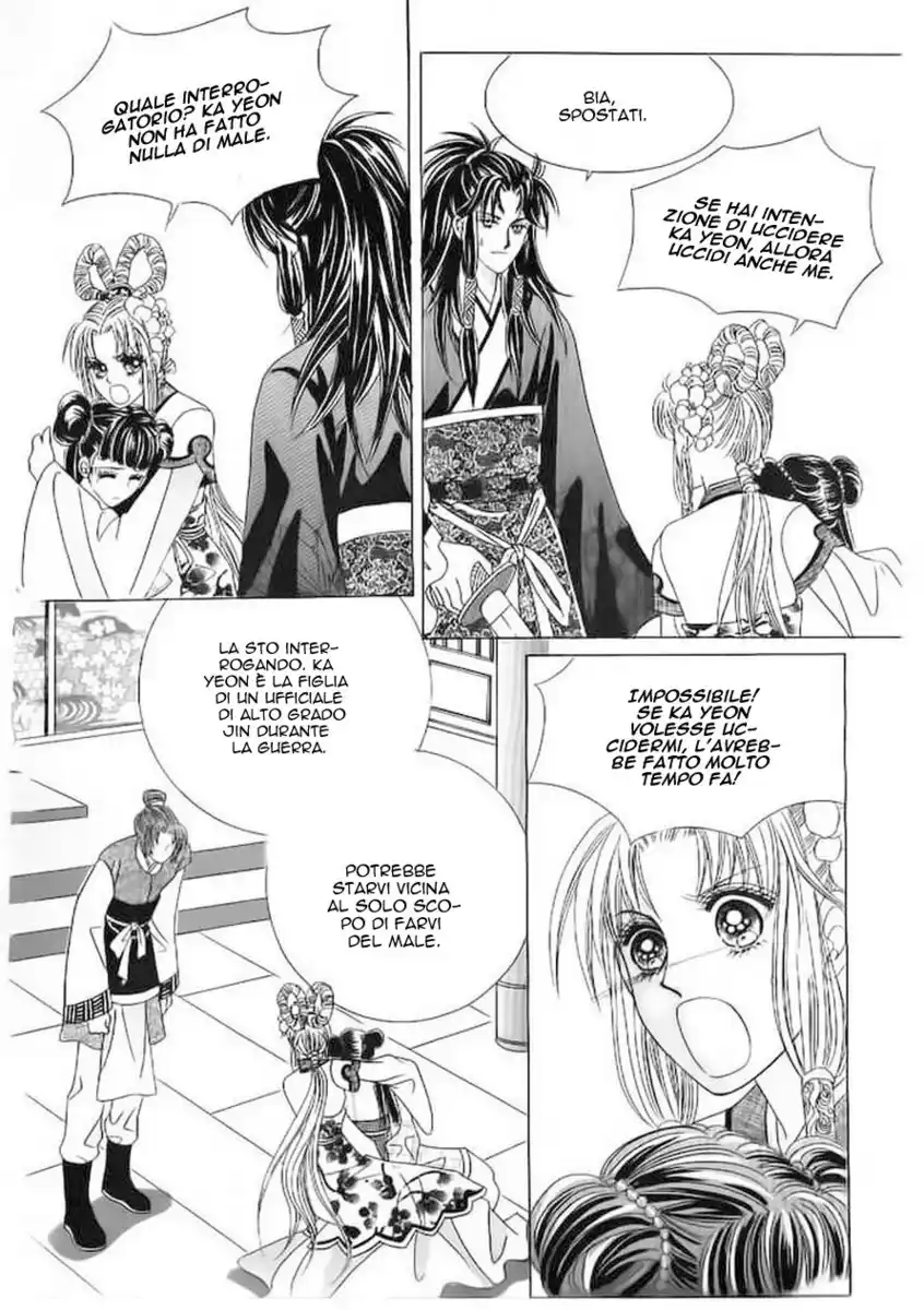 Crazy Girl Shin Bia Capitolo 52 page 33