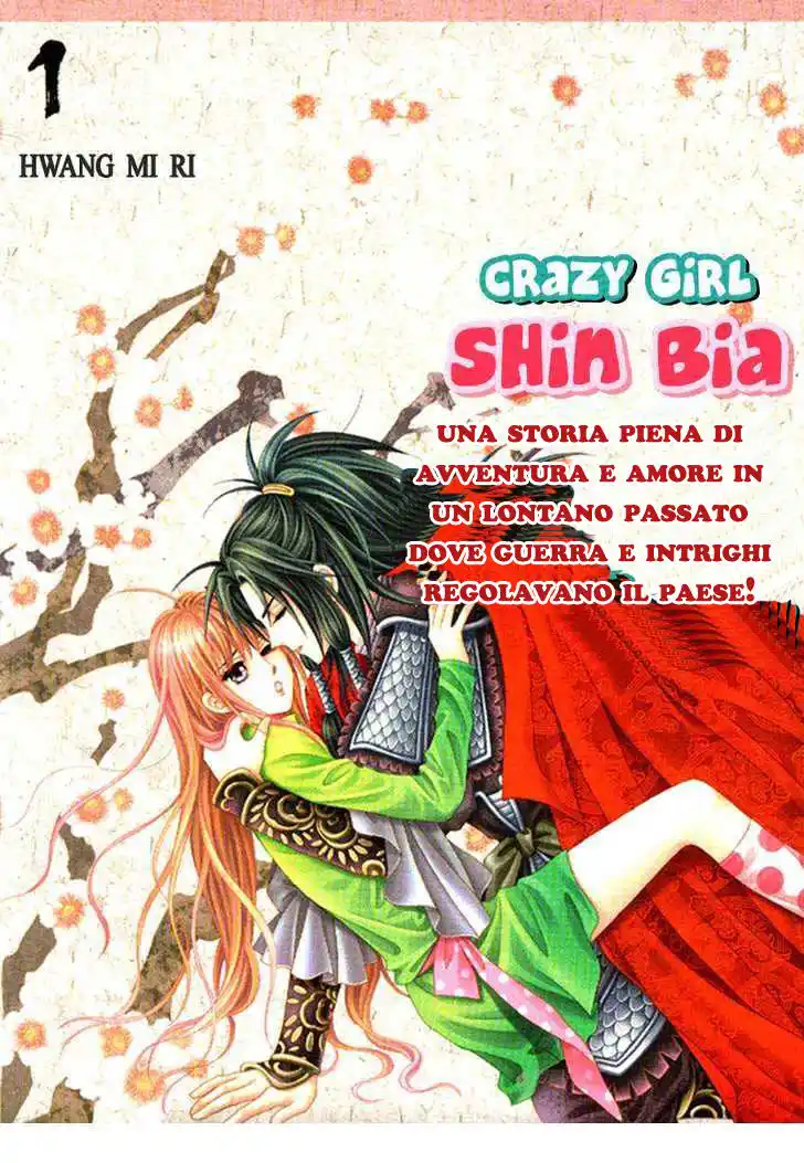 Crazy Girl Shin Bia Capitolo 01 page 1