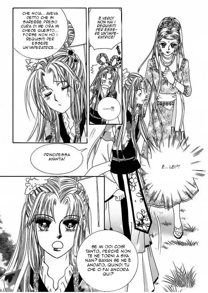 Crazy Girl Shin Bia Capitolo 85.5 page 1