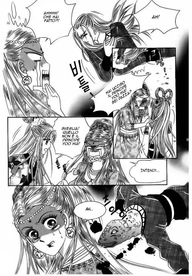 Crazy Girl Shin Bia Capitolo 85.5 page 16