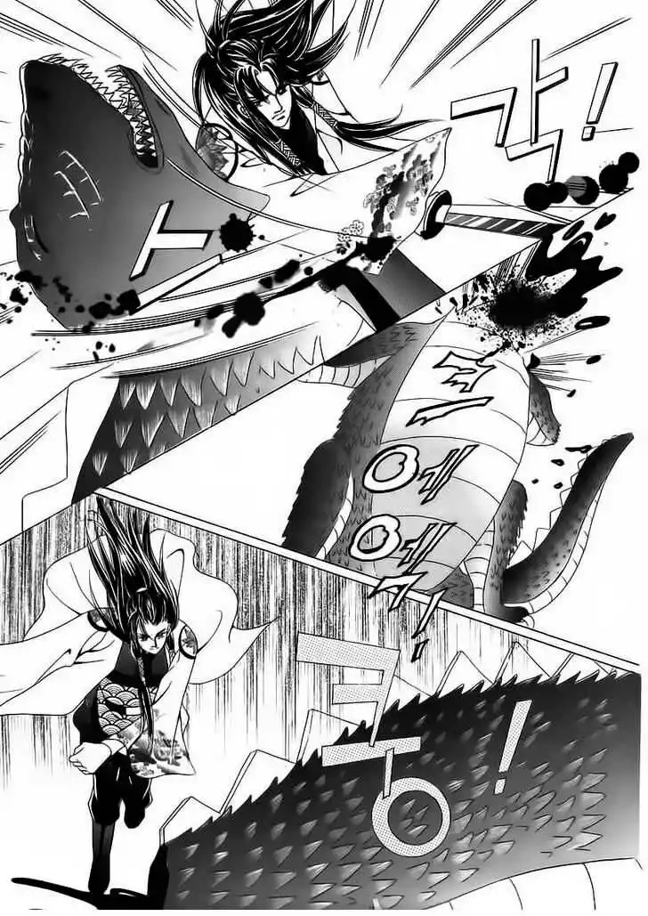 Crazy Girl Shin Bia Capitolo 85.5 page 21