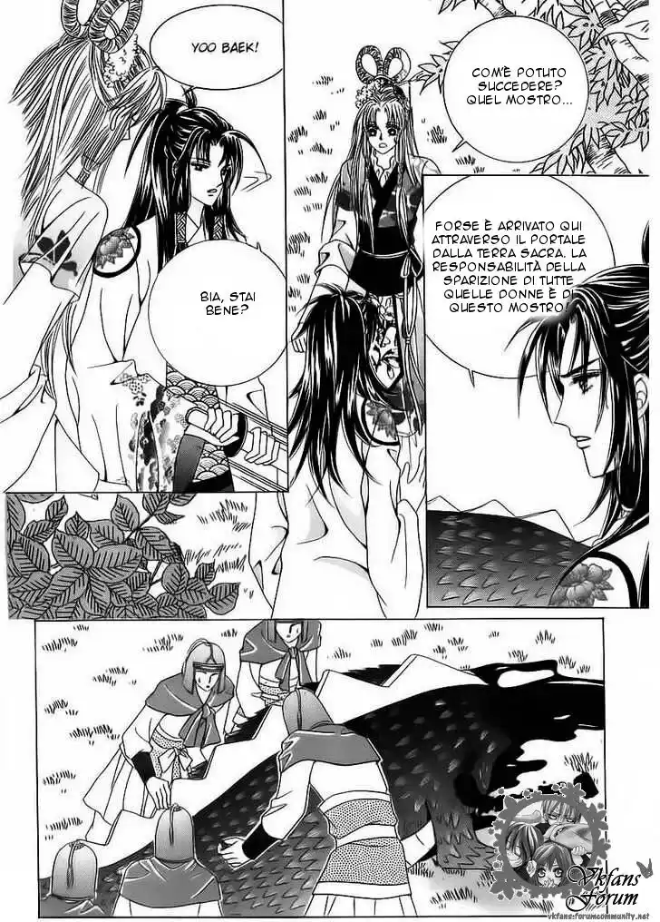 Crazy Girl Shin Bia Capitolo 85.5 page 22