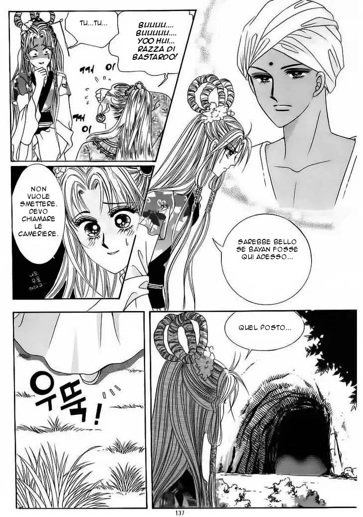 Crazy Girl Shin Bia Capitolo 85.5 page 4