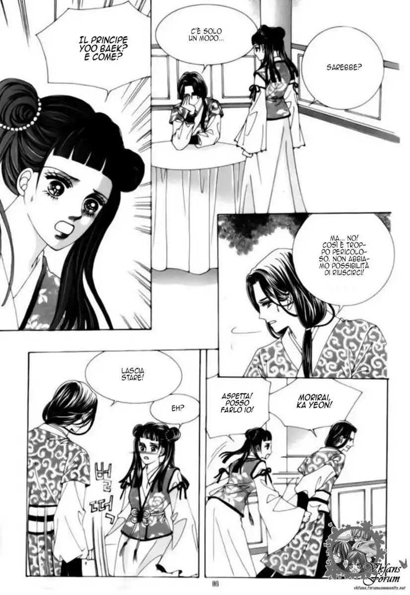 Crazy Girl Shin Bia Capitolo 78 page 6