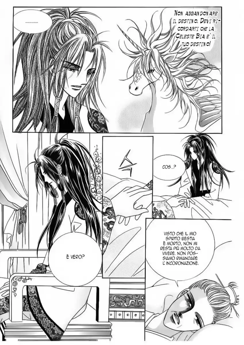 Crazy Girl Shin Bia Capitolo 68 page 23