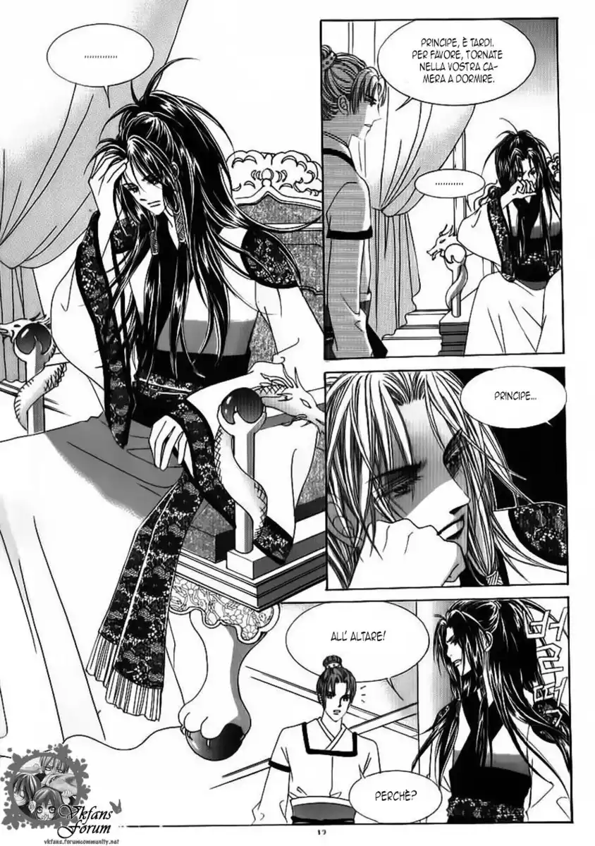 Crazy Girl Shin Bia Capitolo 68 page 5