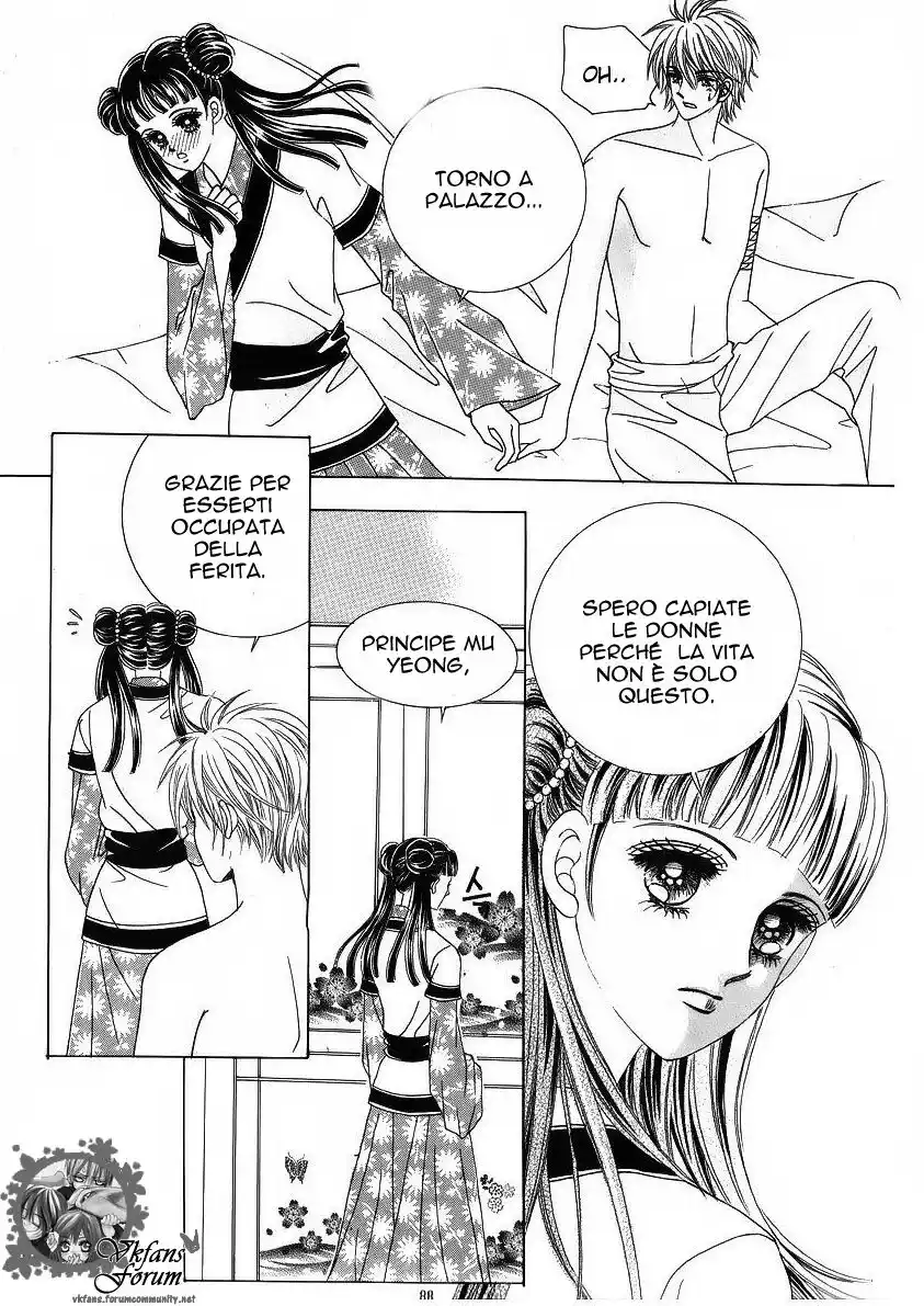 Crazy Girl Shin Bia Capitolo 37 page 12