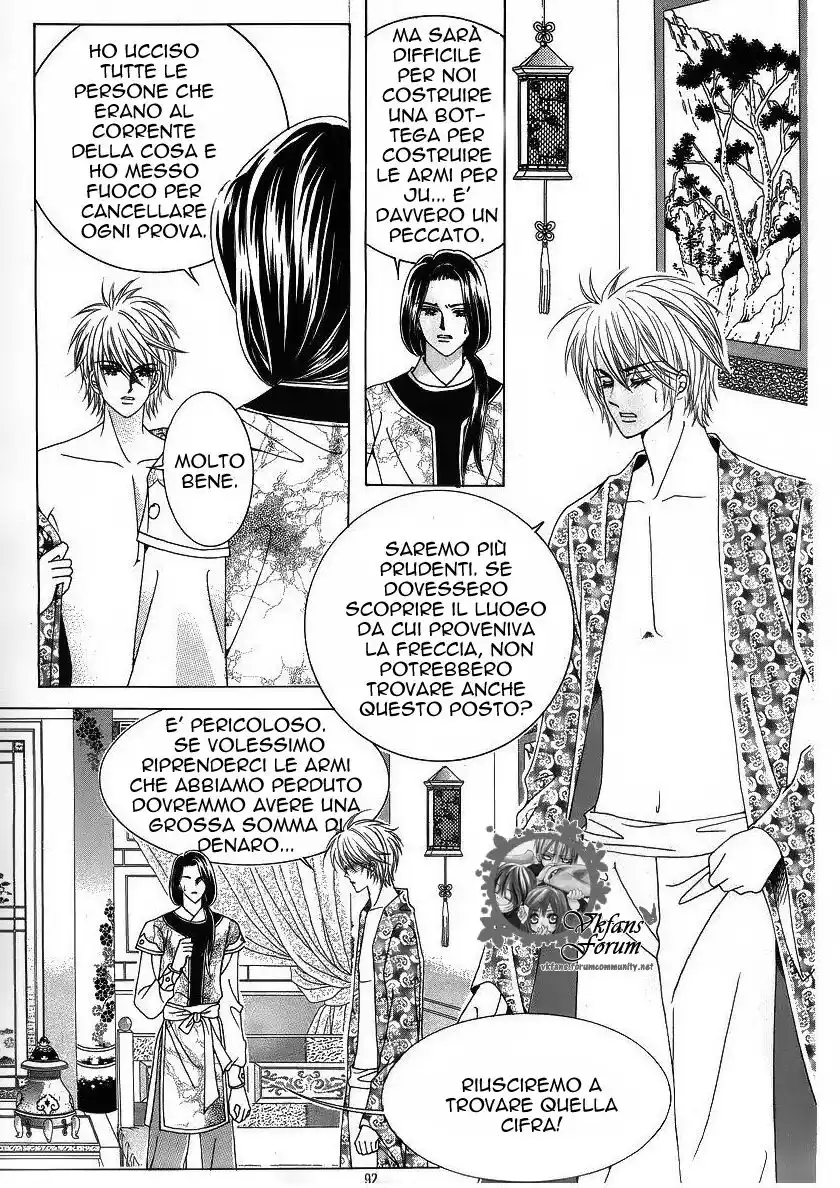 Crazy Girl Shin Bia Capitolo 37 page 16