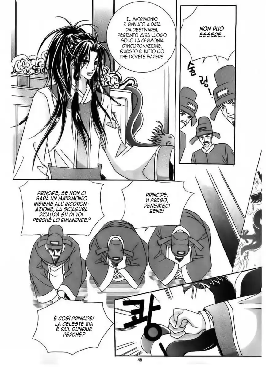 Crazy Girl Shin Bia Capitolo 69 page 2