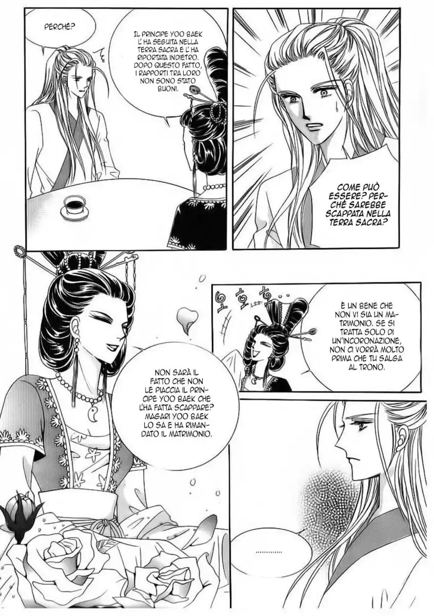 Crazy Girl Shin Bia Capitolo 69 page 6