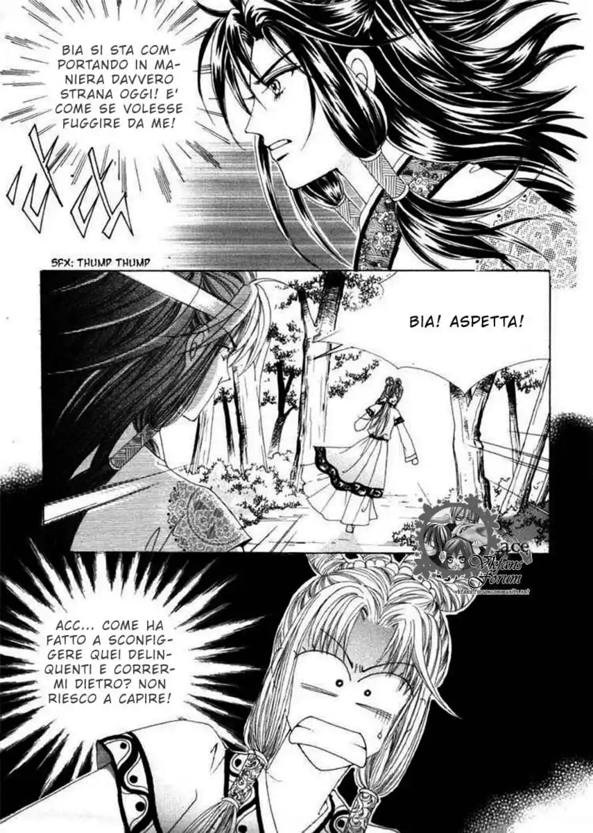 Crazy Girl Shin Bia Capitolo 13 page 16