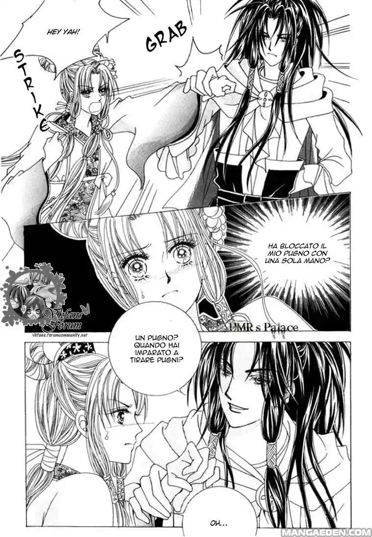 Crazy Girl Shin Bia Capitolo 22 page 1