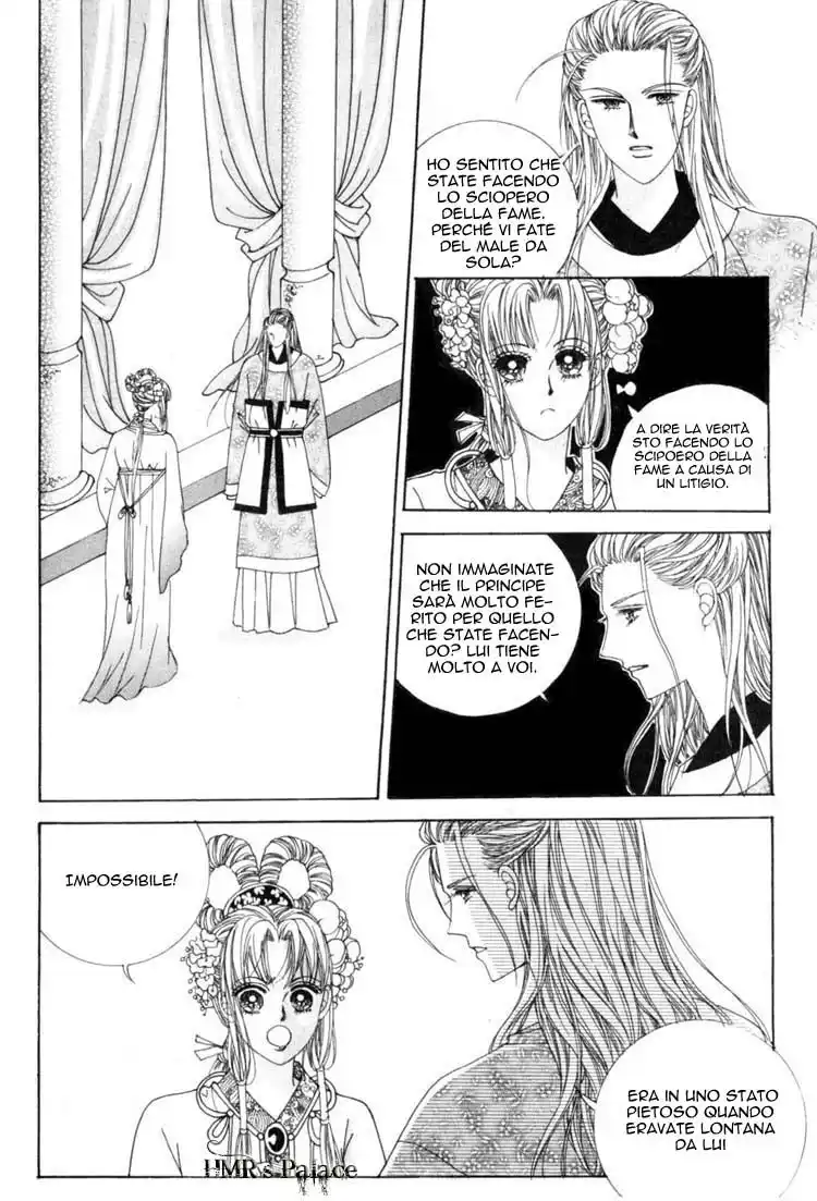 Crazy Girl Shin Bia Capitolo 20 page 16