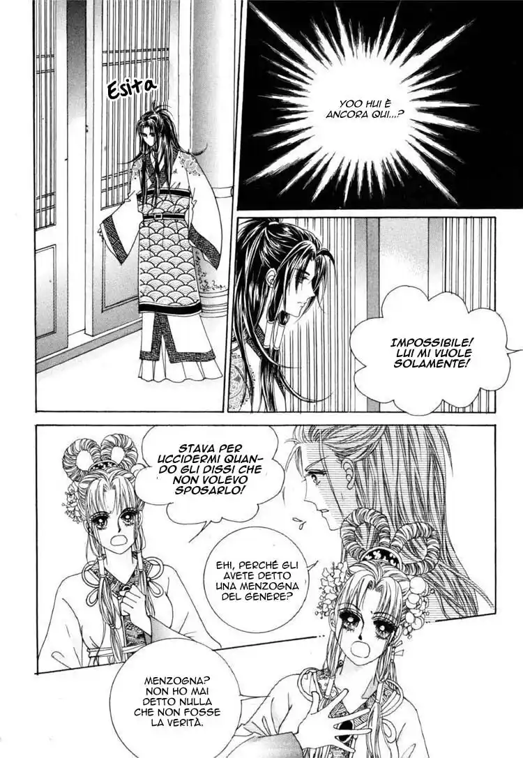 Crazy Girl Shin Bia Capitolo 20 page 17