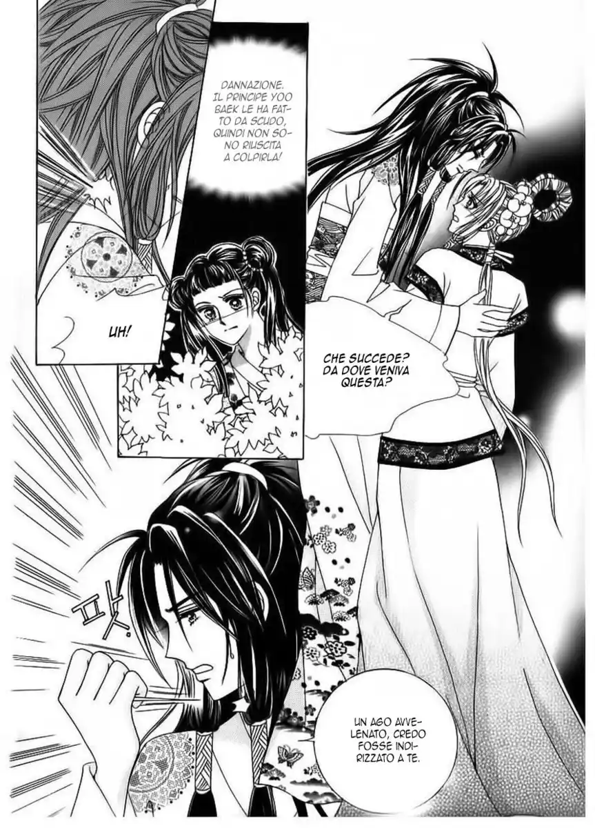 Crazy Girl Shin Bia Capitolo 70 page 14