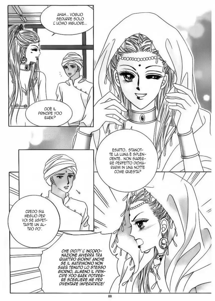 Crazy Girl Shin Bia Capitolo 70 page 2