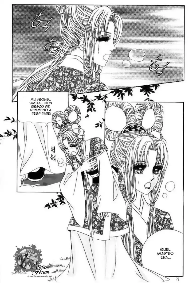 Crazy Girl Shin Bia Capitolo 61 page 1