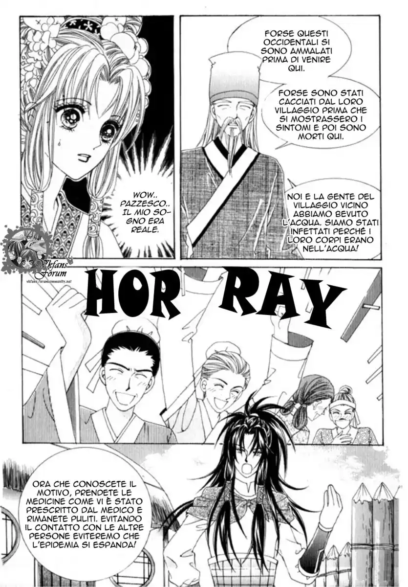 Crazy Girl Shin Bia Capitolo 29 page 6