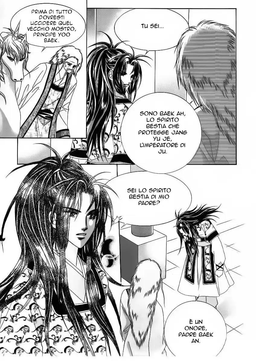 Crazy Girl Shin Bia Capitolo 65 page 12