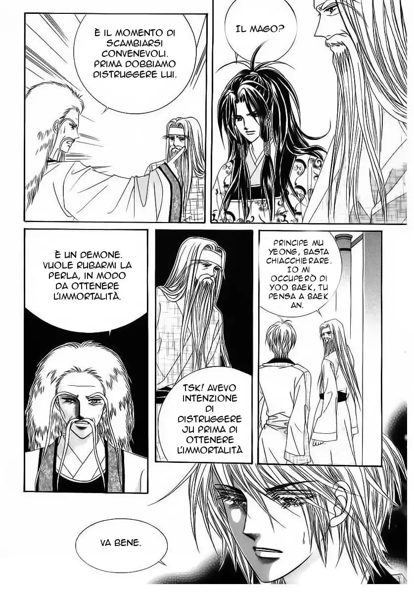 Crazy Girl Shin Bia Capitolo 65 page 13