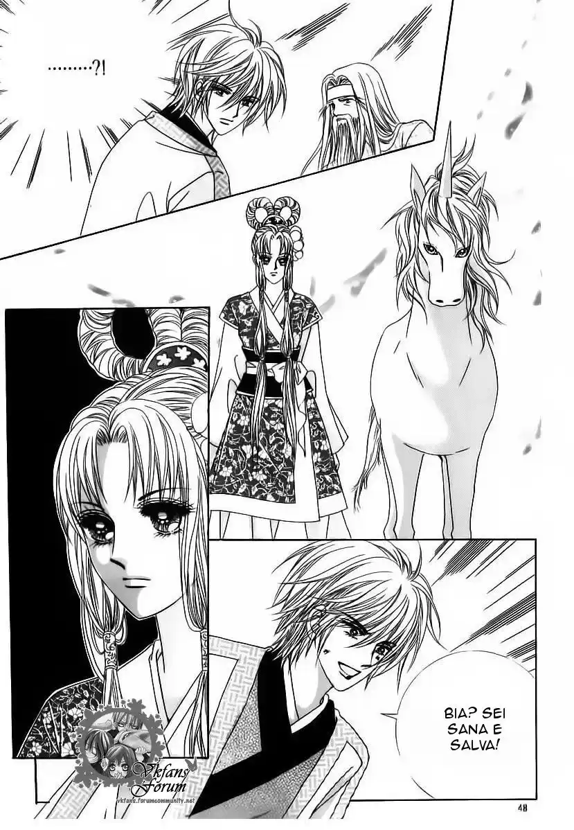 Crazy Girl Shin Bia Capitolo 65 page 2