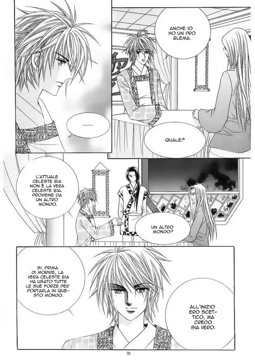 Crazy Girl Shin Bia Capitolo 56 page 13