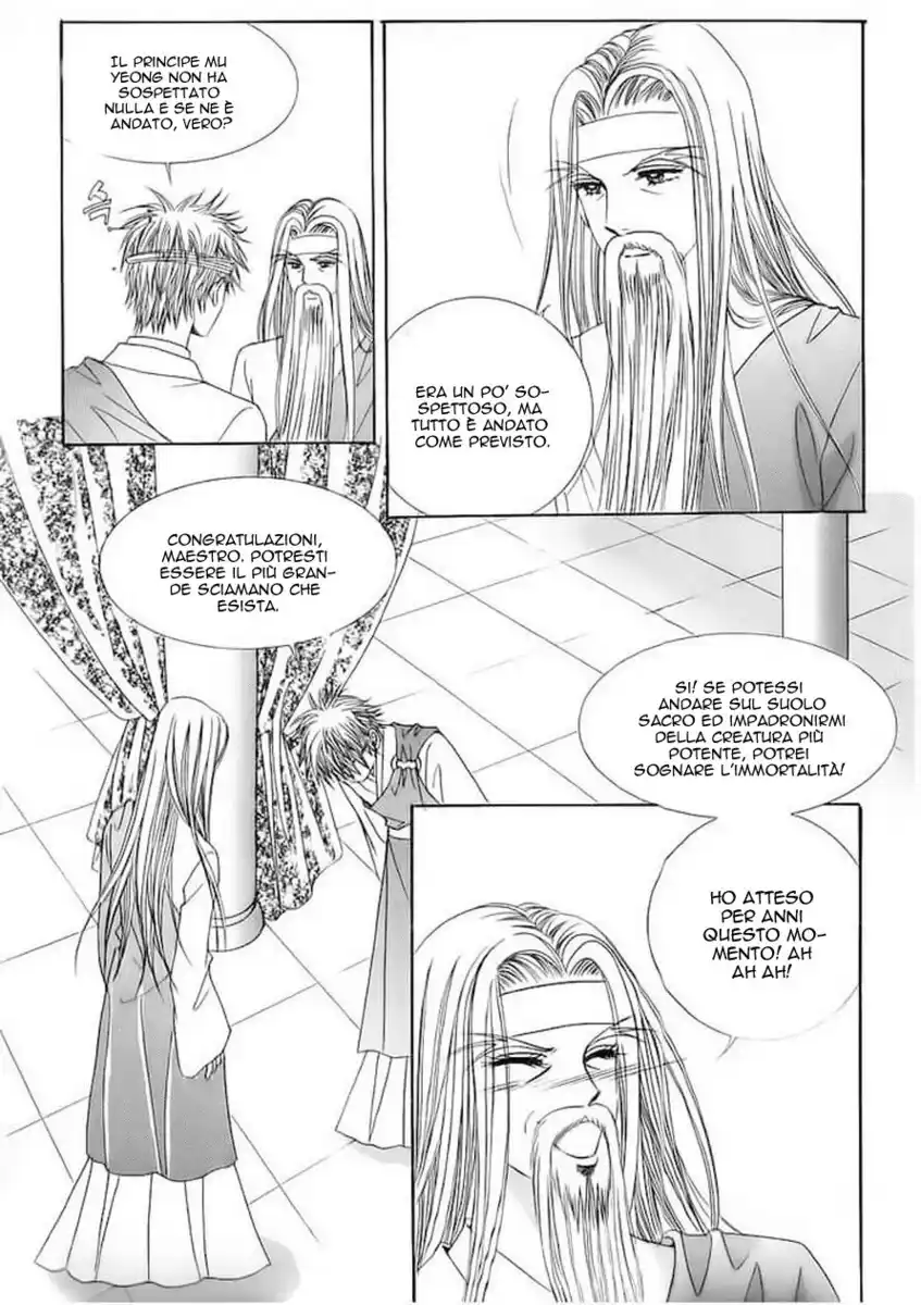 Crazy Girl Shin Bia Capitolo 56 page 24