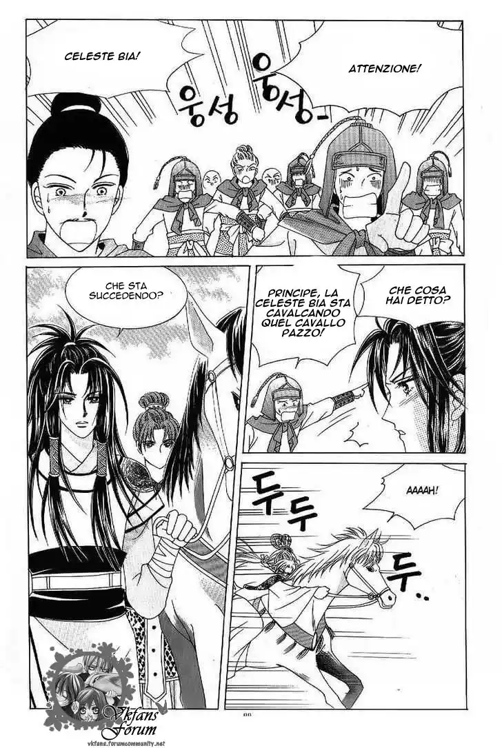 Crazy Girl Shin Bia Capitolo 46 page 12