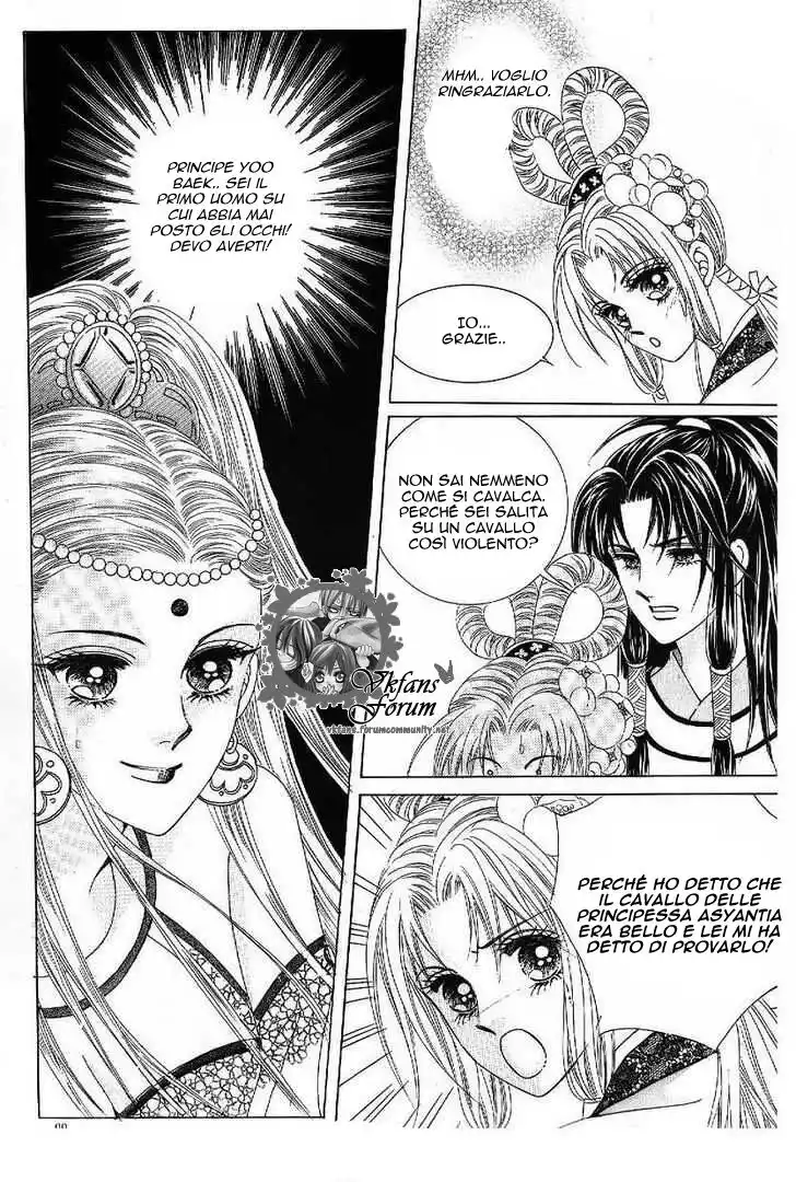 Crazy Girl Shin Bia Capitolo 46 page 22