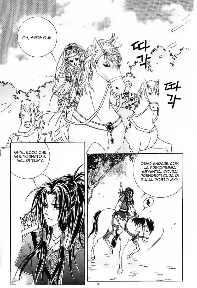 Crazy Girl Shin Bia Capitolo 49 page 11